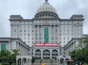 乐山市检察院